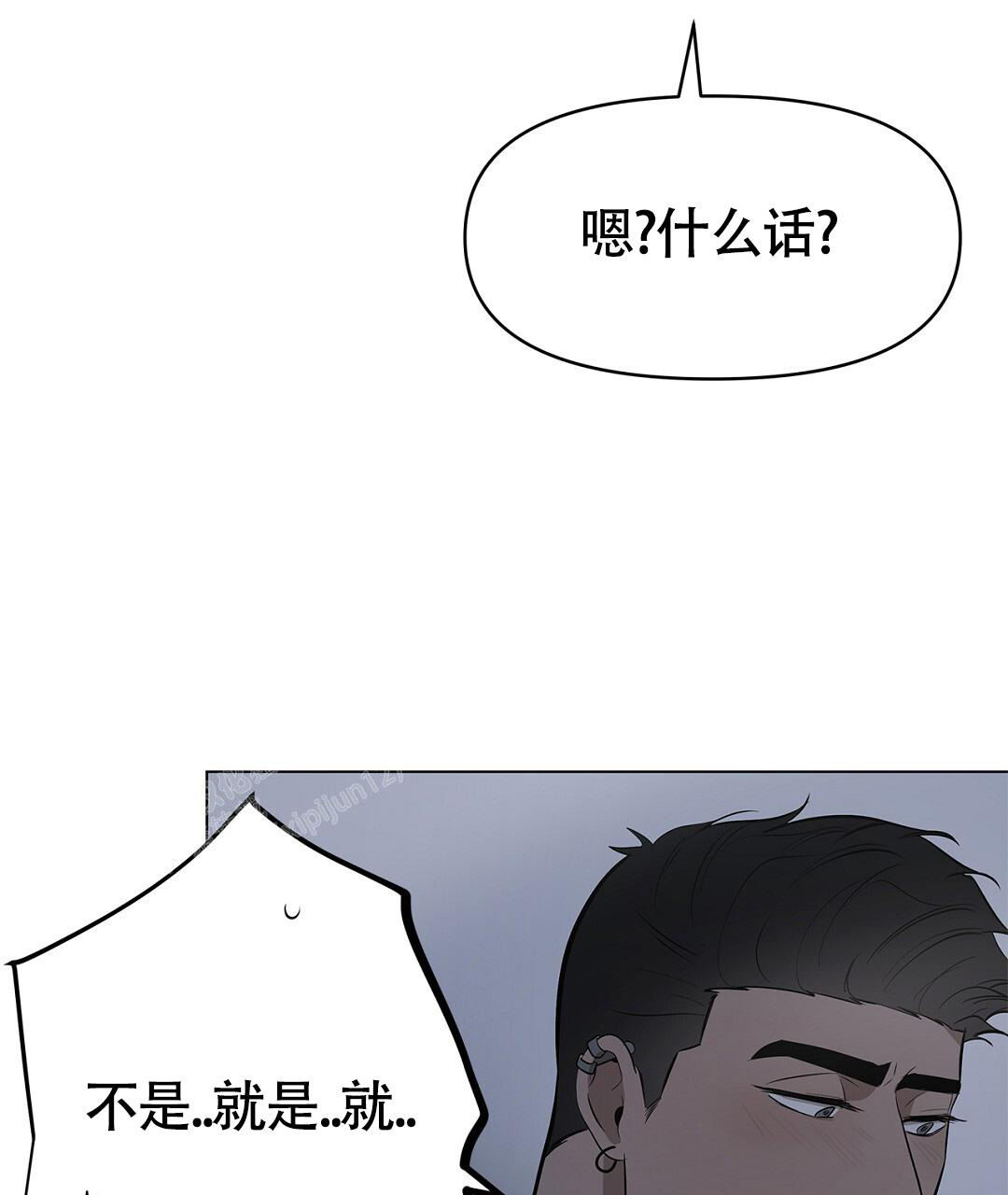 《离陆》漫画最新章节第23话免费下拉式在线观看章节第【11】张图片