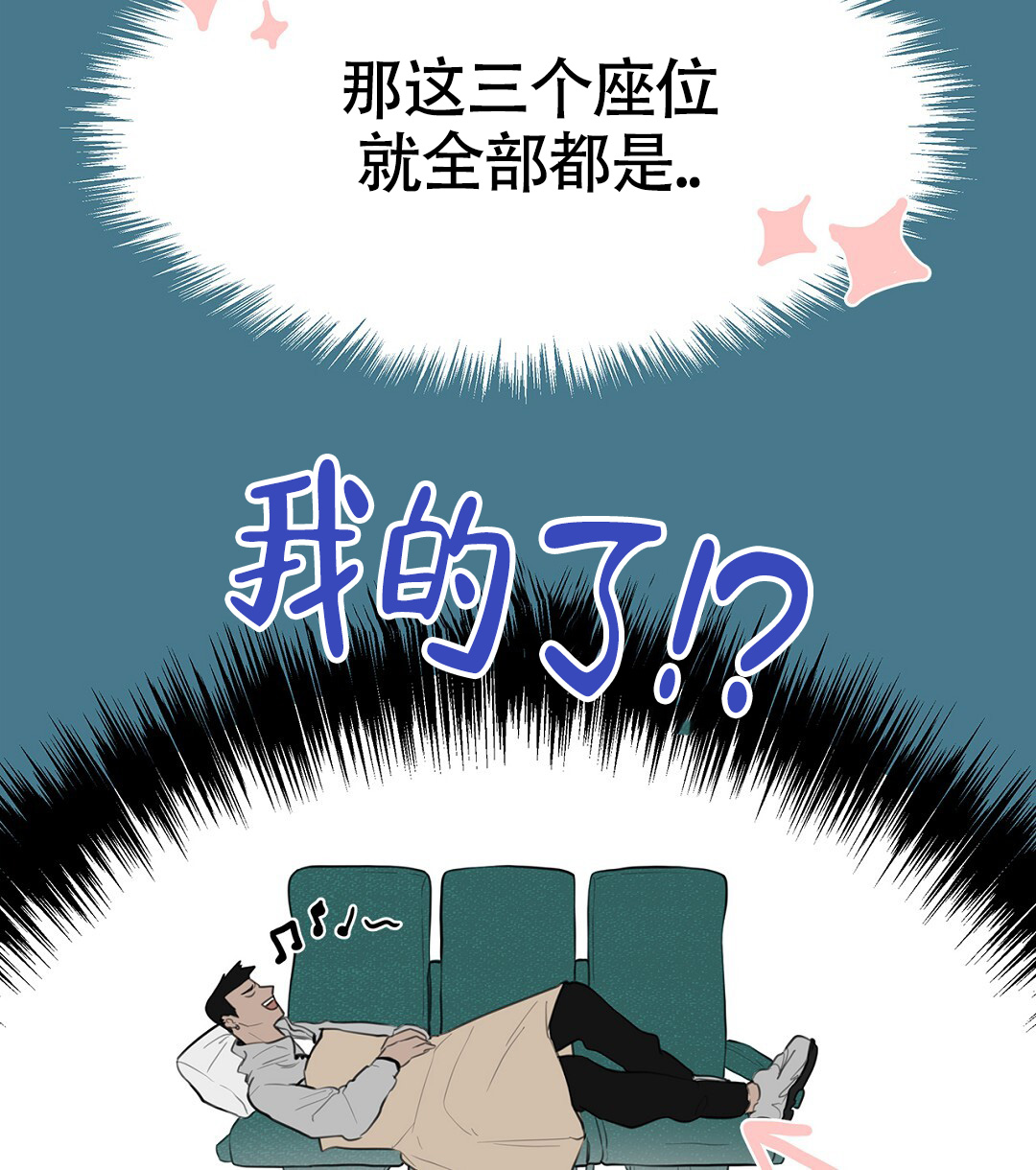 《离陆》漫画最新章节第1话免费下拉式在线观看章节第【81】张图片