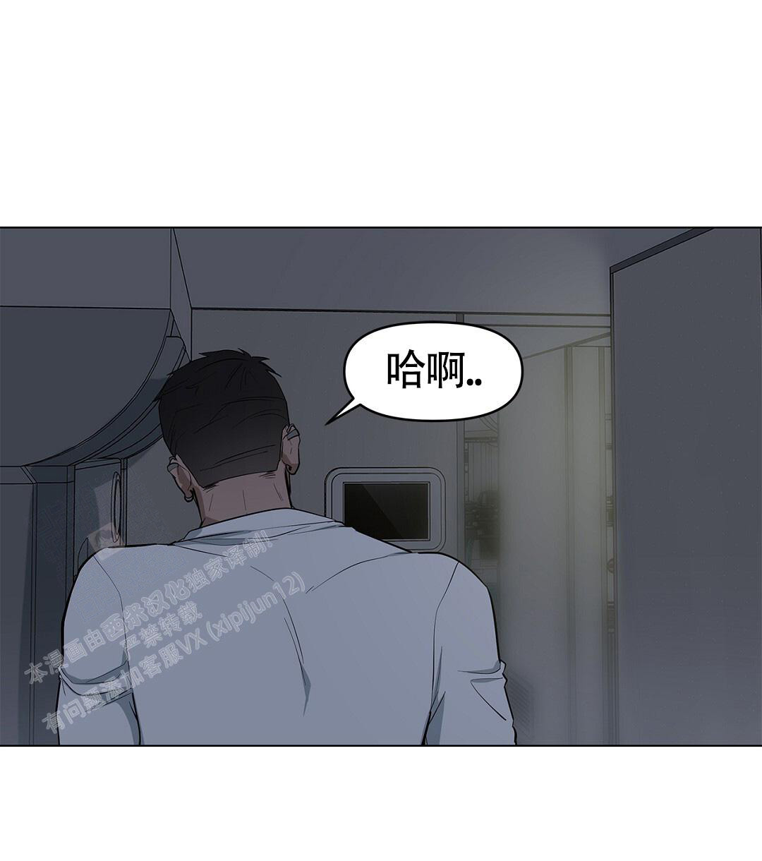 《离陆》漫画最新章节第20话免费下拉式在线观看章节第【48】张图片