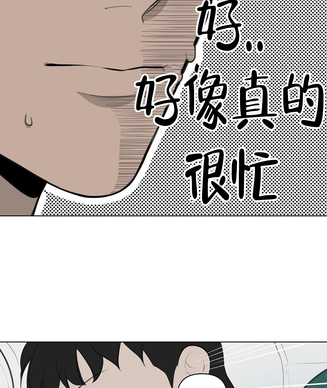 《离陆》漫画最新章节第3话免费下拉式在线观看章节第【15】张图片