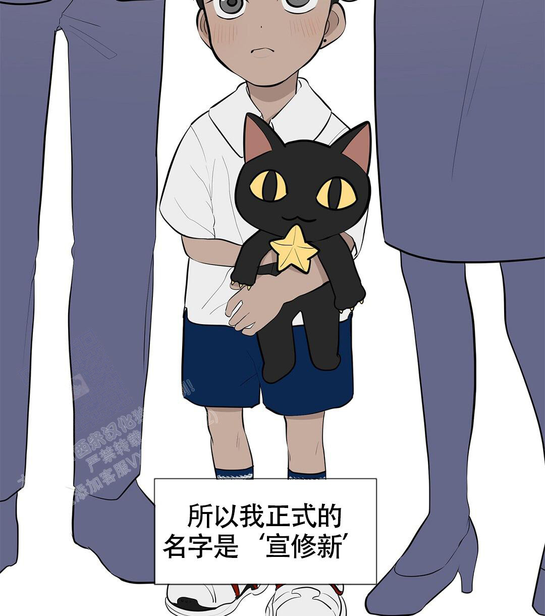 《离陆》漫画最新章节第11话免费下拉式在线观看章节第【33】张图片