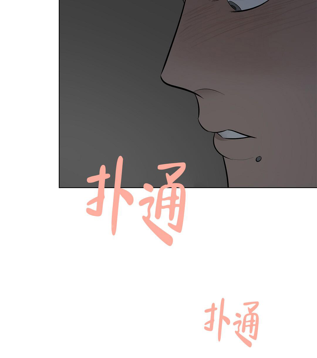 《离陆》漫画最新章节第22话免费下拉式在线观看章节第【34】张图片