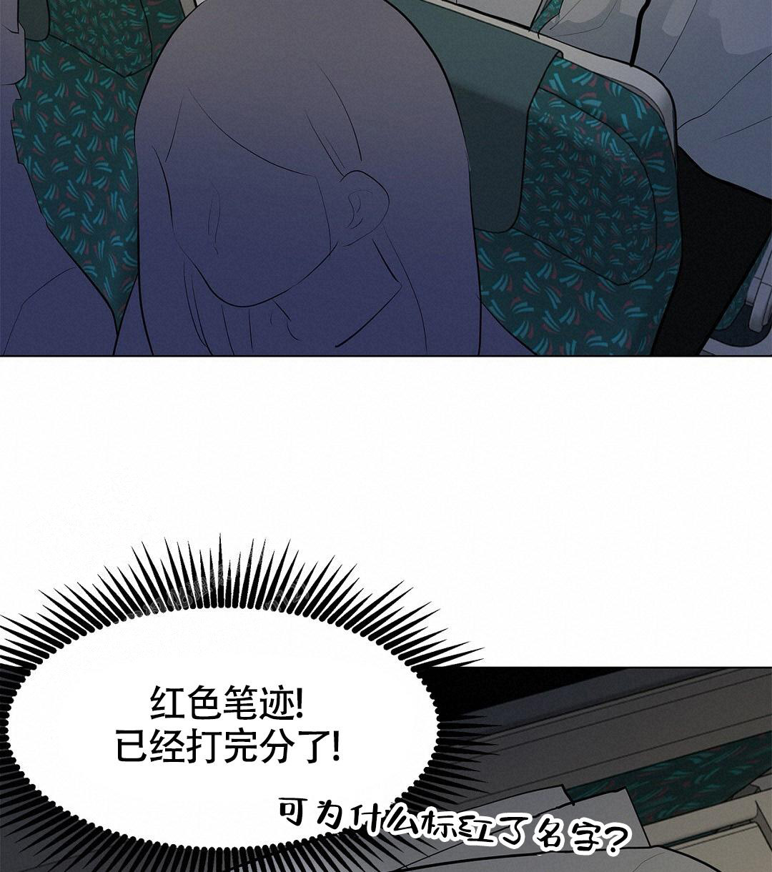 《离陆》漫画最新章节第11话免费下拉式在线观看章节第【18】张图片