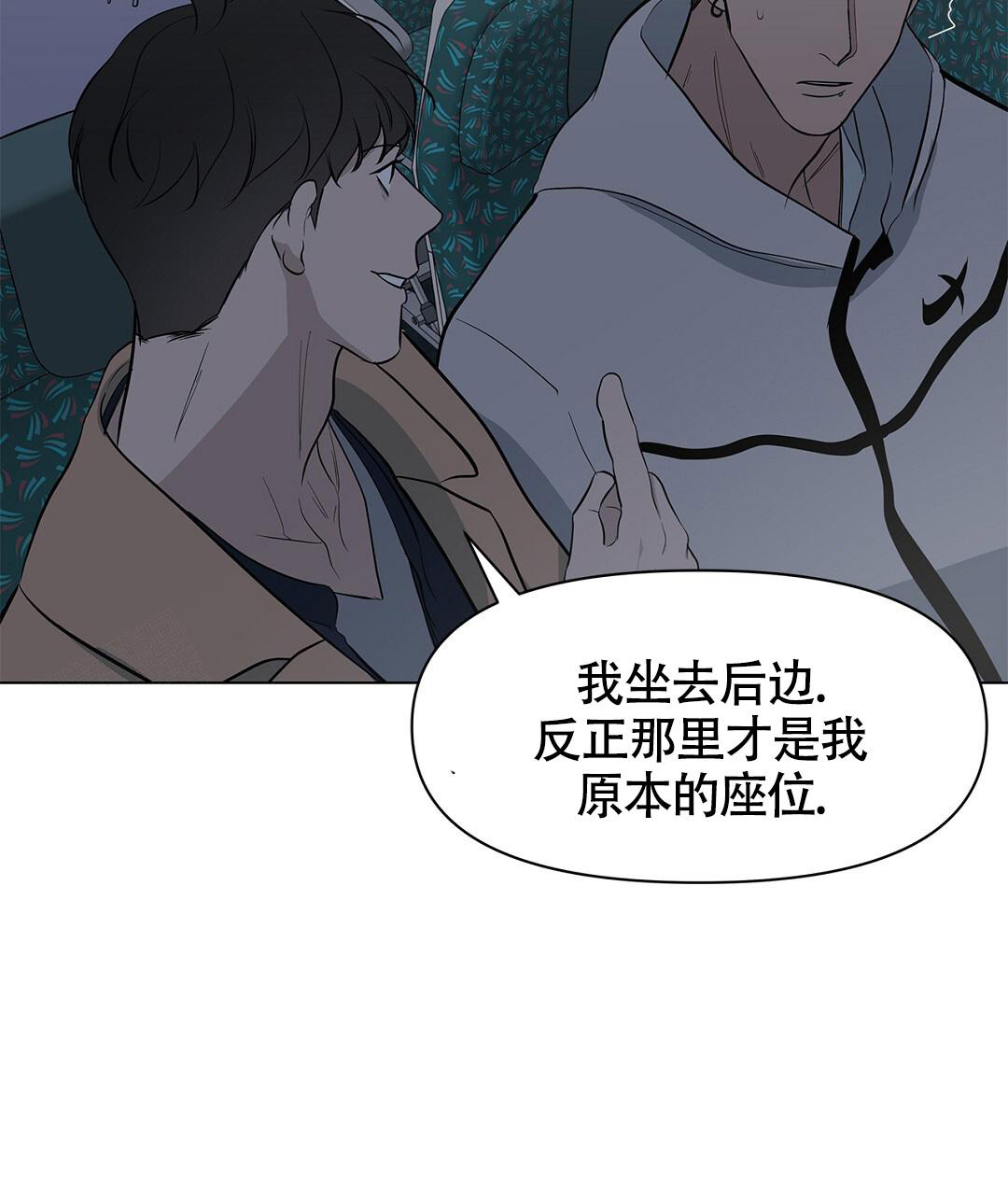 《离陆》漫画最新章节第18话免费下拉式在线观看章节第【25】张图片