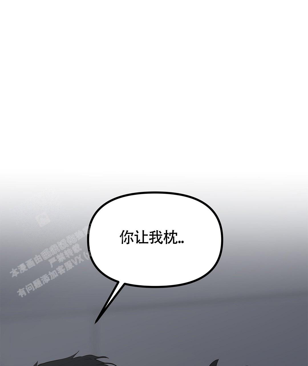 《离陆》漫画最新章节第19话免费下拉式在线观看章节第【1】张图片