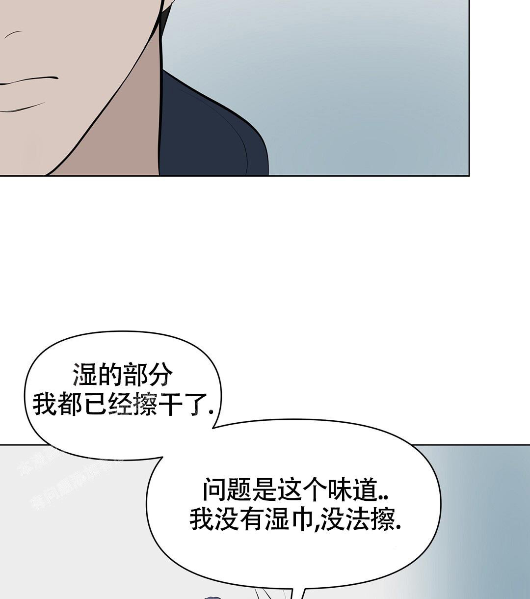 《离陆》漫画最新章节第6话免费下拉式在线观看章节第【31】张图片