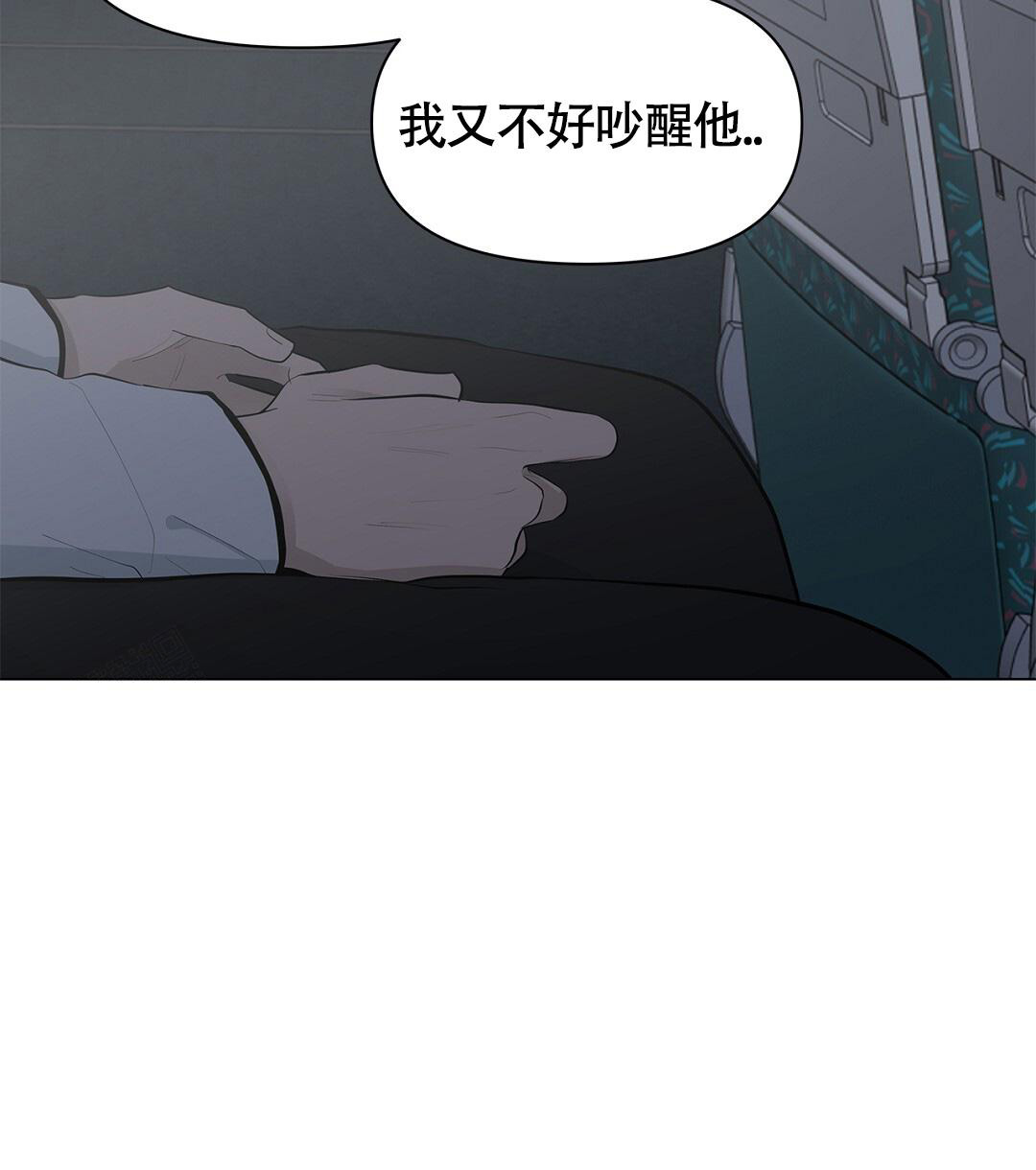 《离陆》漫画最新章节第15话免费下拉式在线观看章节第【12】张图片