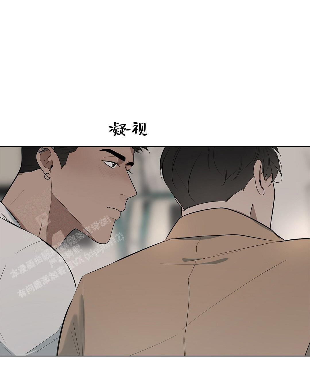 《离陆》漫画最新章节第26话免费下拉式在线观看章节第【19】张图片