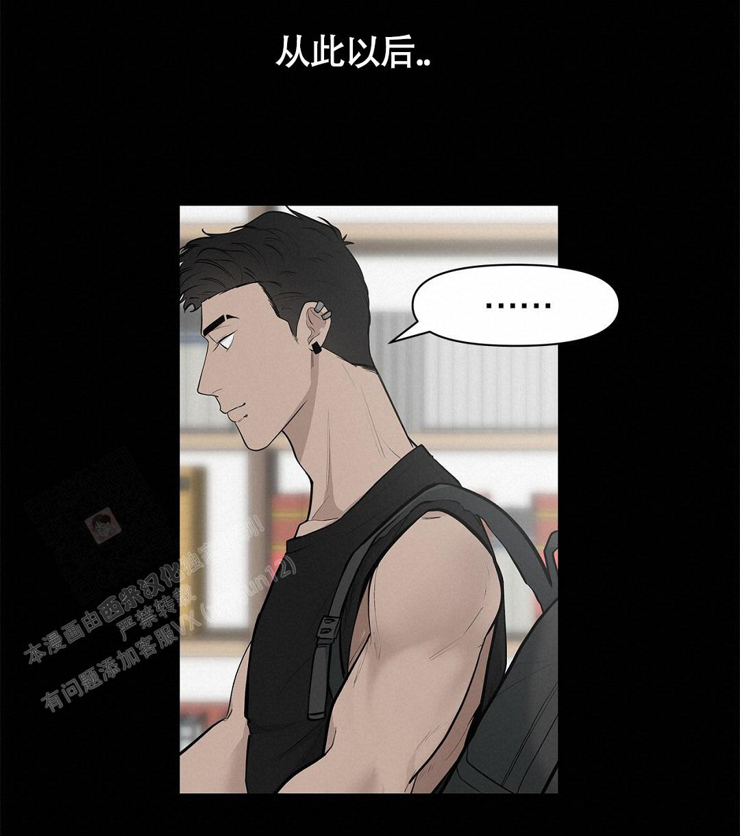 《离陆》漫画最新章节第12话免费下拉式在线观看章节第【26】张图片