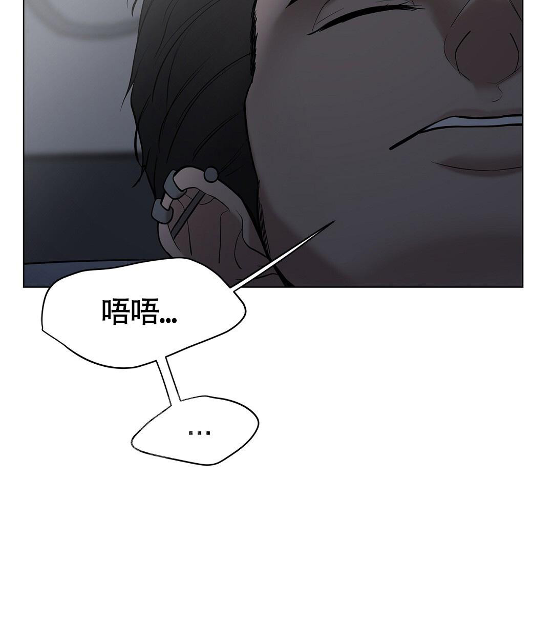 《离陆》漫画最新章节第19话免费下拉式在线观看章节第【42】张图片