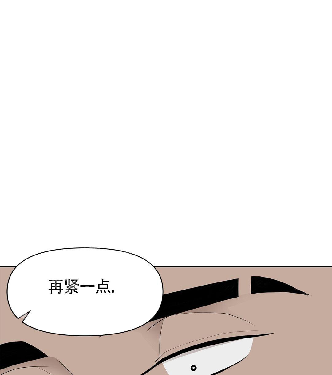 《离陆》漫画最新章节第9话免费下拉式在线观看章节第【30】张图片