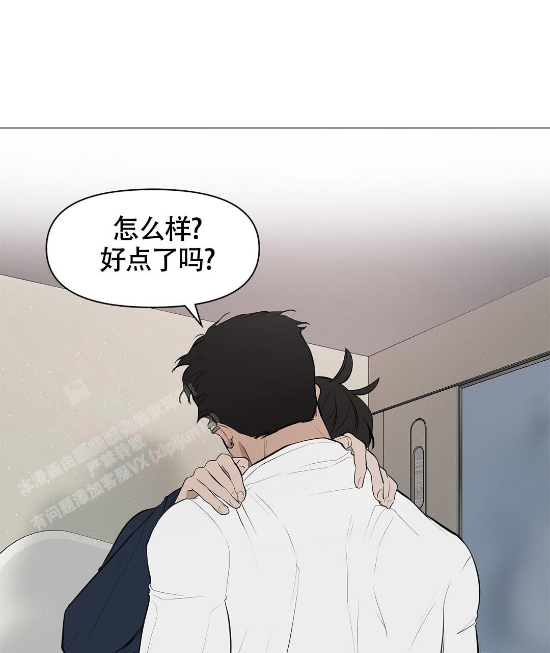 《离陆》漫画最新章节第9话免费下拉式在线观看章节第【45】张图片