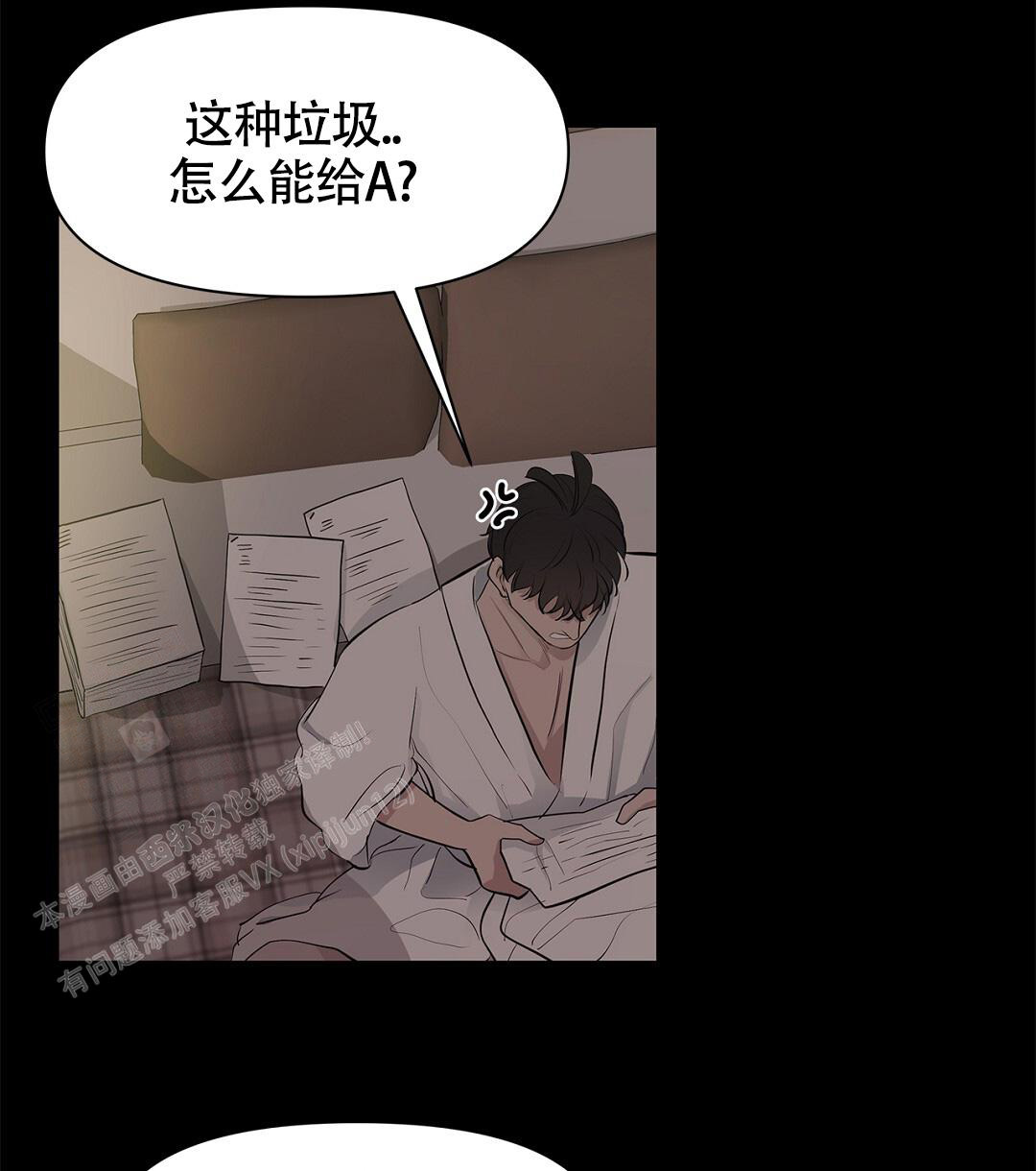 《离陆》漫画最新章节第13话免费下拉式在线观看章节第【36】张图片