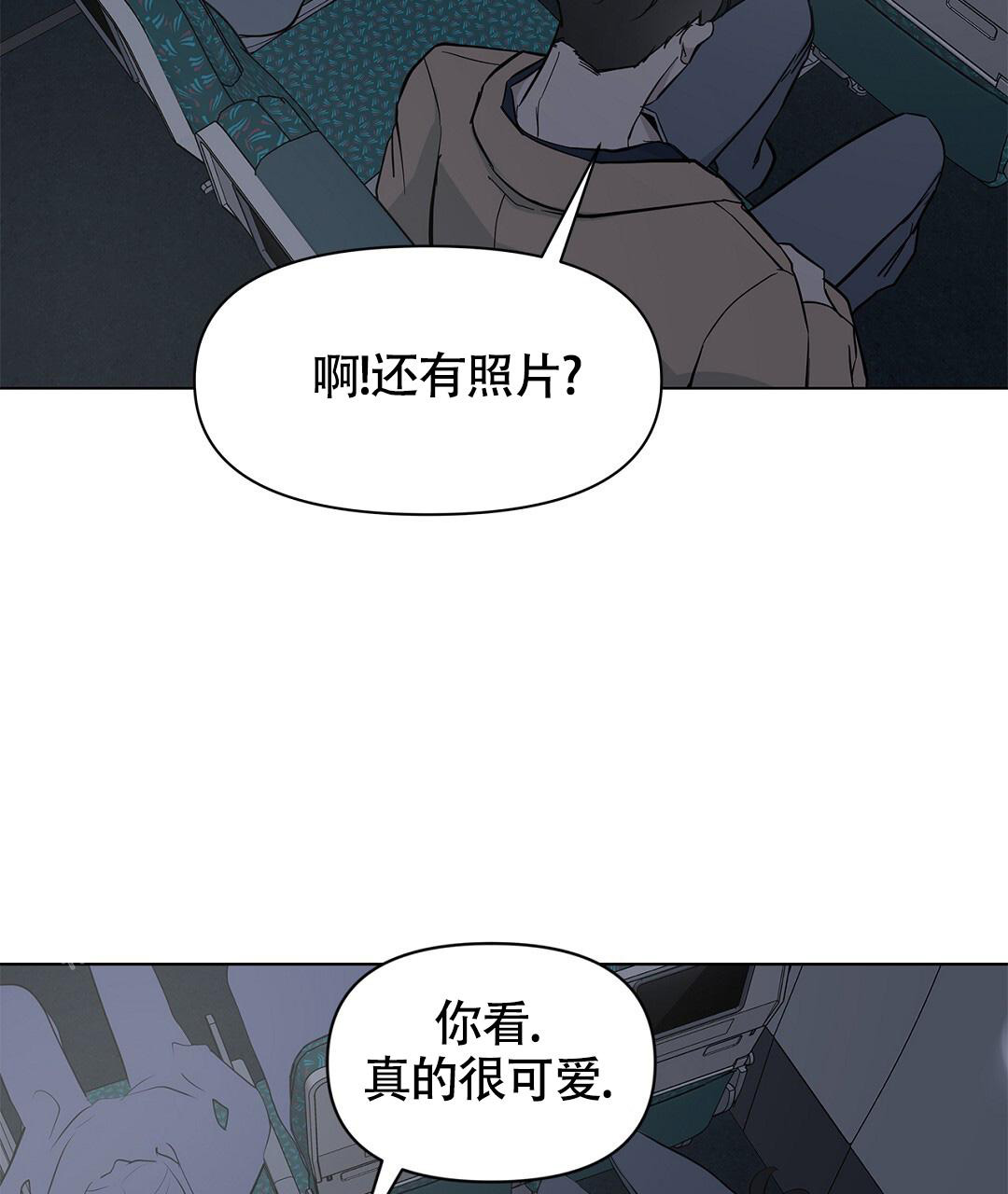 《离陆》漫画最新章节第16话免费下拉式在线观看章节第【46】张图片