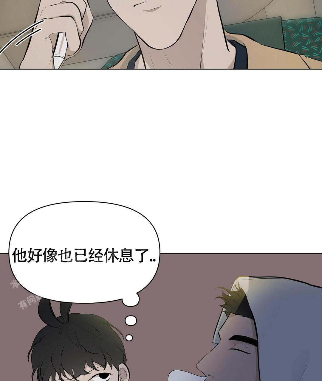 《离陆》漫画最新章节第13话免费下拉式在线观看章节第【3】张图片