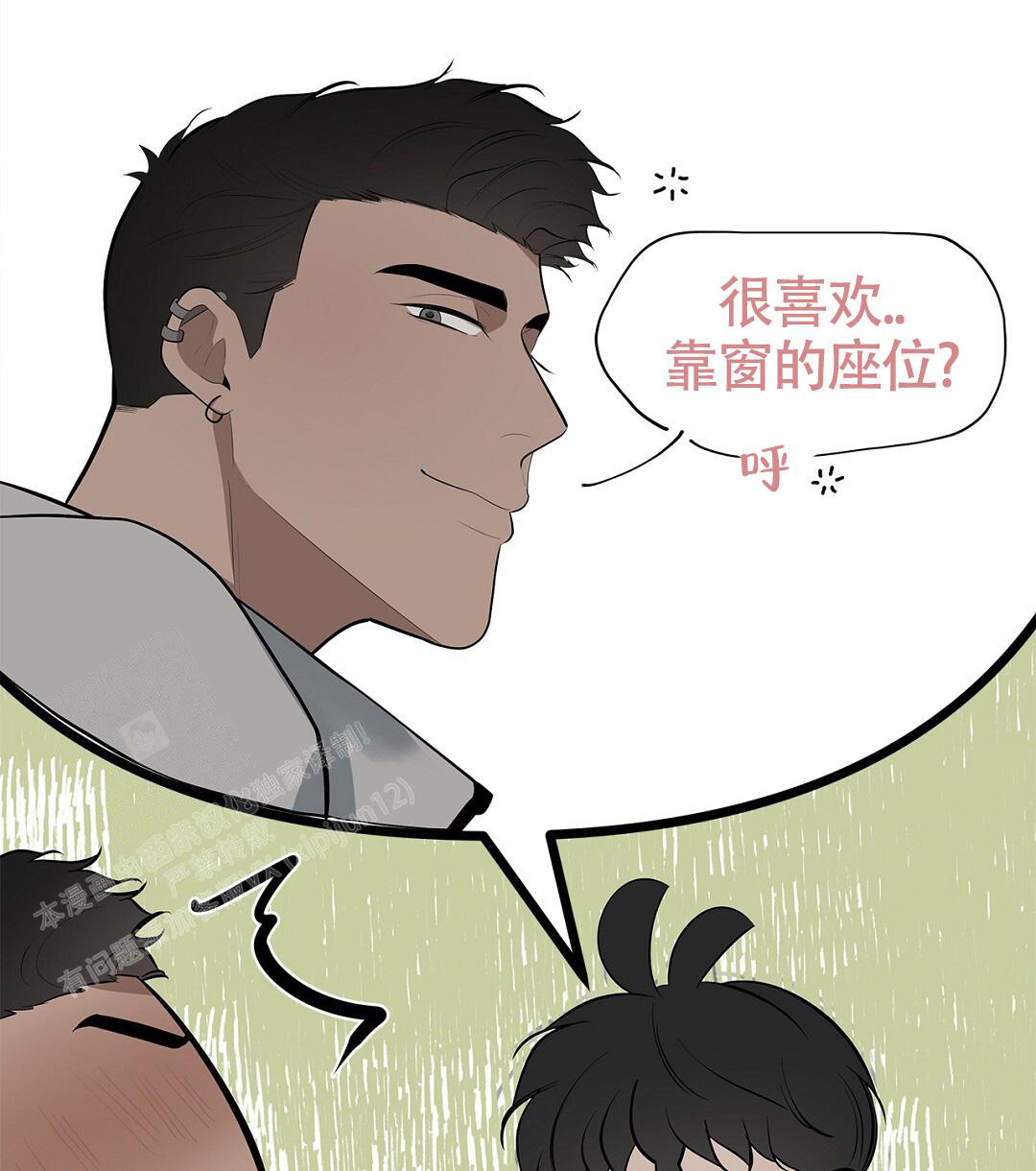 《离陆》漫画最新章节第26话免费下拉式在线观看章节第【24】张图片