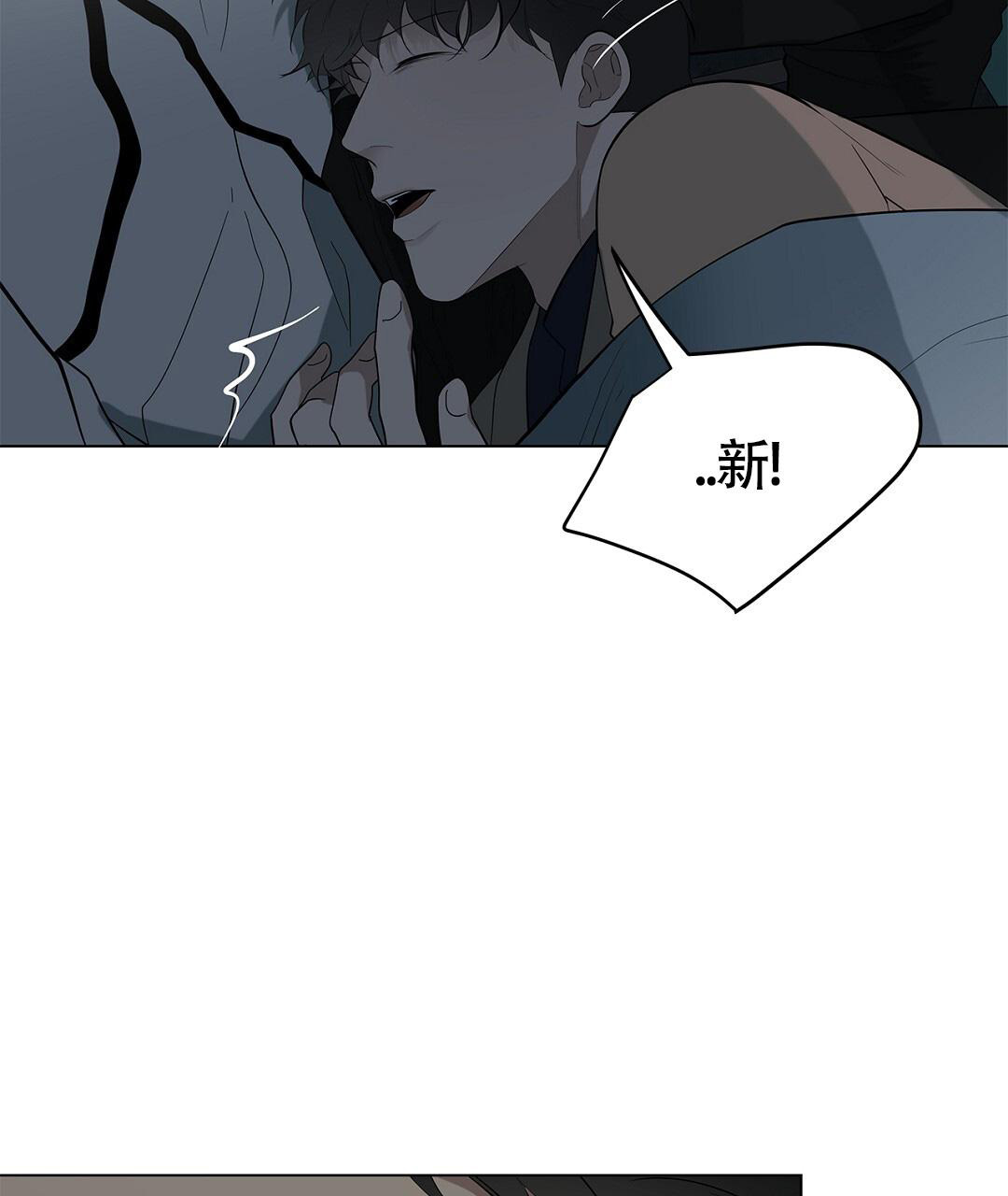 《离陆》漫画最新章节第20话免费下拉式在线观看章节第【25】张图片