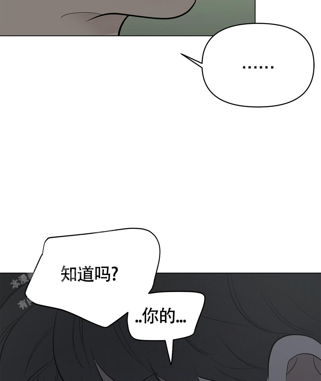 《离陆》漫画最新章节第20话免费下拉式在线观看章节第【27】张图片