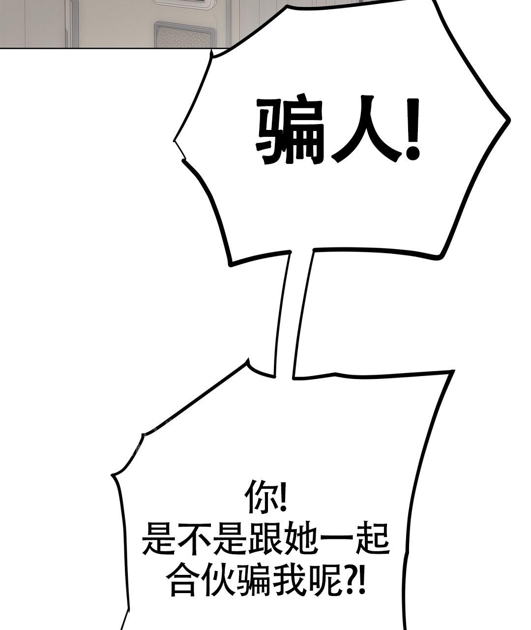 《离陆》漫画最新章节第25话免费下拉式在线观看章节第【43】张图片