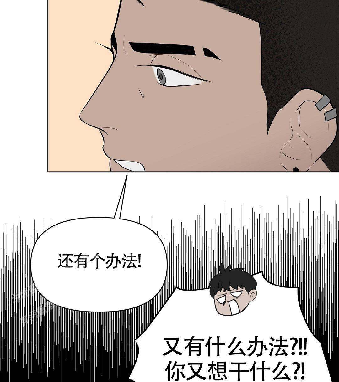 《离陆》漫画最新章节第6话免费下拉式在线观看章节第【41】张图片