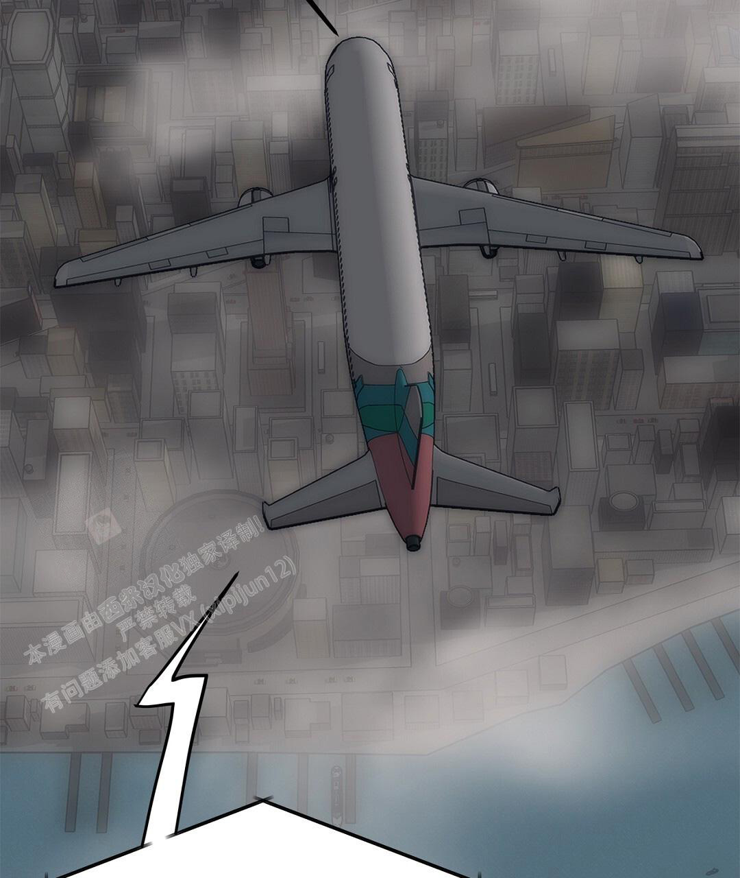 《离陆》漫画最新章节第26话免费下拉式在线观看章节第【45】张图片