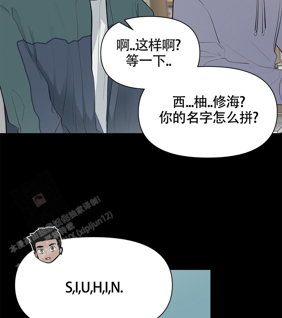 《离陆》漫画最新章节第12话免费下拉式在线观看章节第【14】张图片