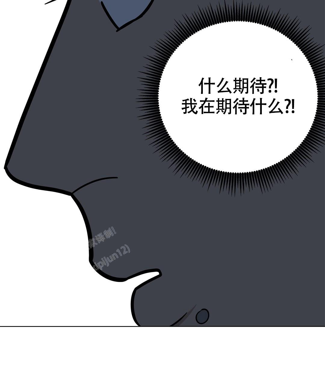 《离陆》漫画最新章节第19话免费下拉式在线观看章节第【24】张图片