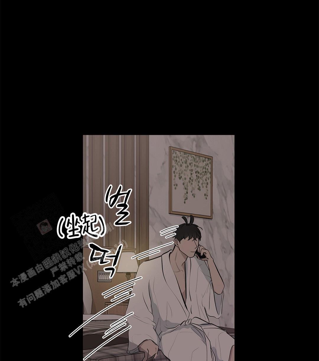 《离陆》漫画最新章节第13话免费下拉式在线观看章节第【20】张图片