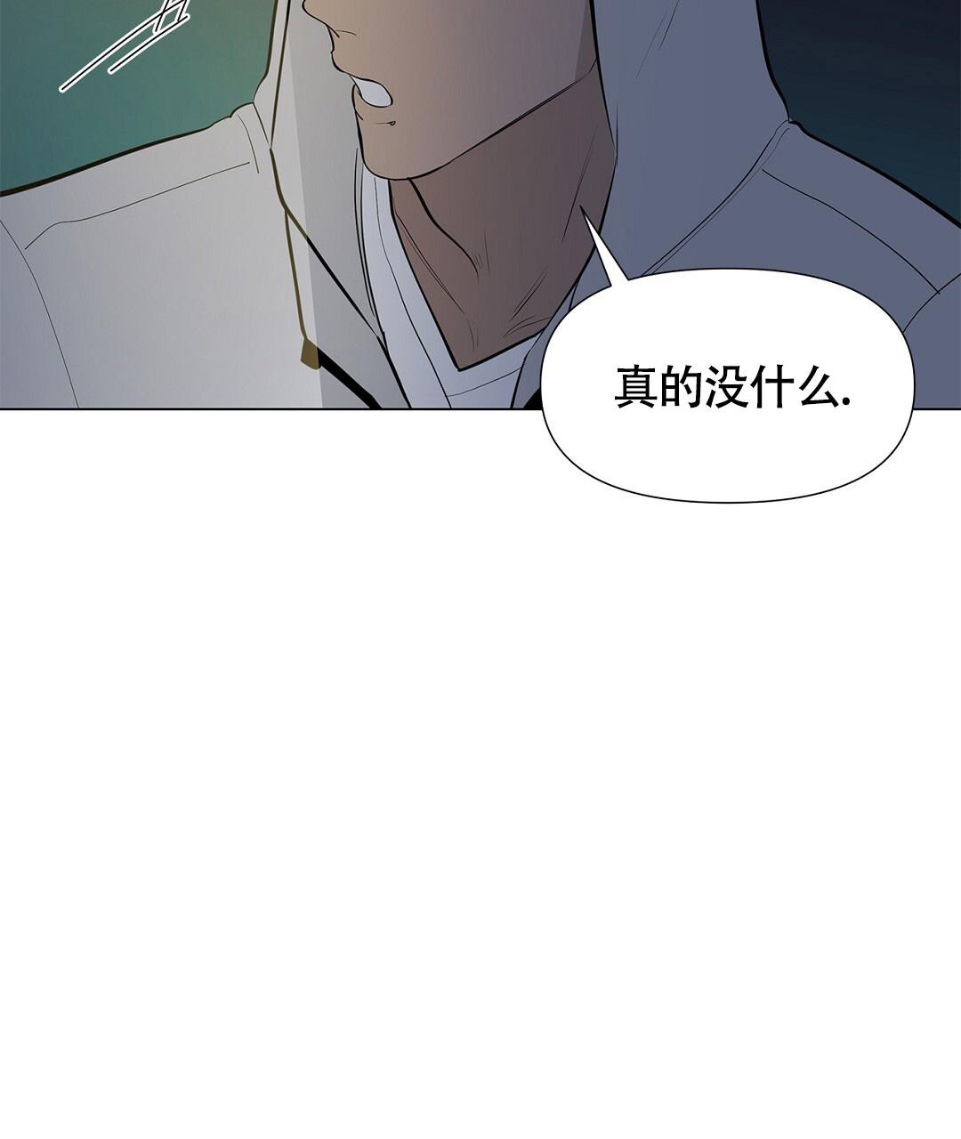 《离陆》漫画最新章节第12话免费下拉式在线观看章节第【33】张图片