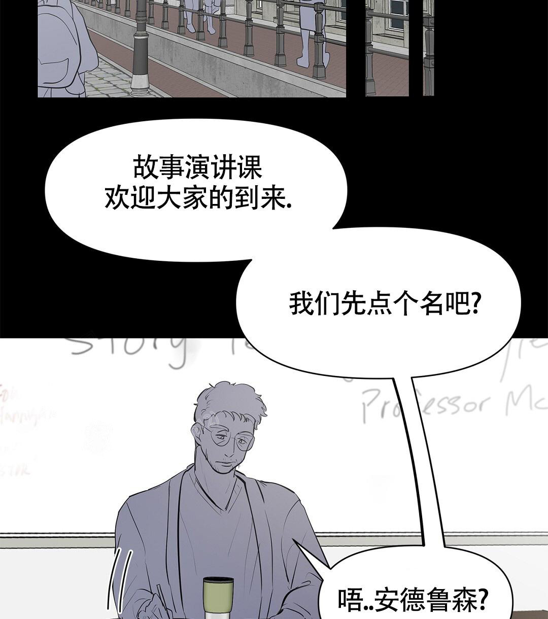 《离陆》漫画最新章节第12话免费下拉式在线观看章节第【12】张图片