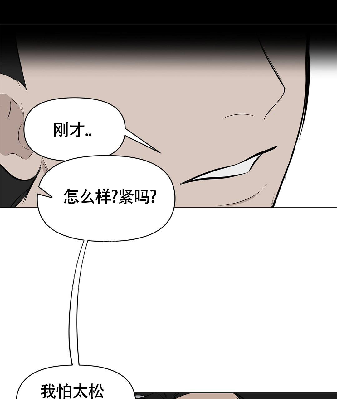 《离陆》漫画最新章节第9话免费下拉式在线观看章节第【25】张图片