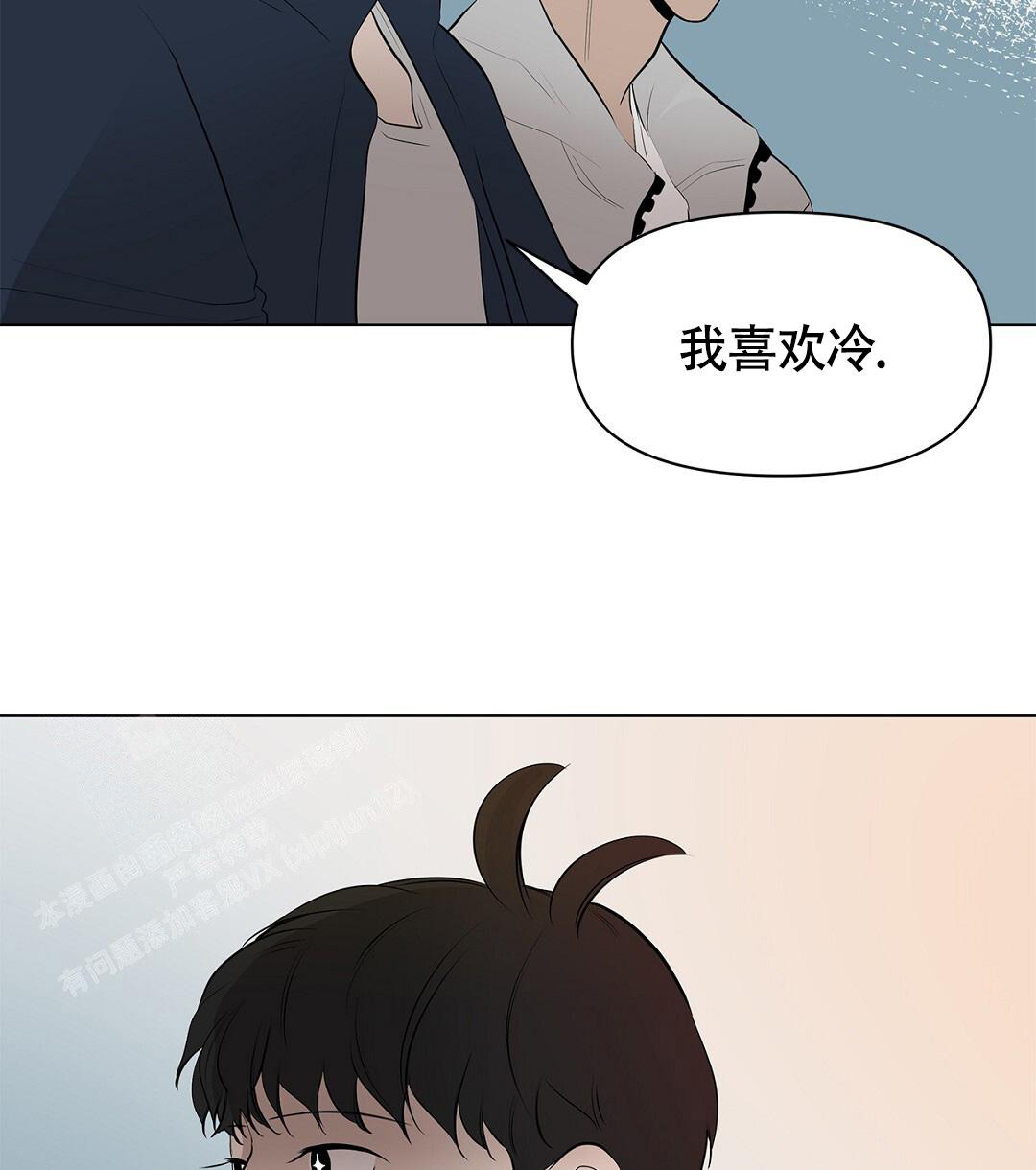 《离陆》漫画最新章节第7话免费下拉式在线观看章节第【14】张图片