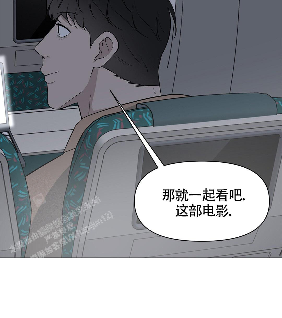 《离陆》漫画最新章节第17话免费下拉式在线观看章节第【55】张图片