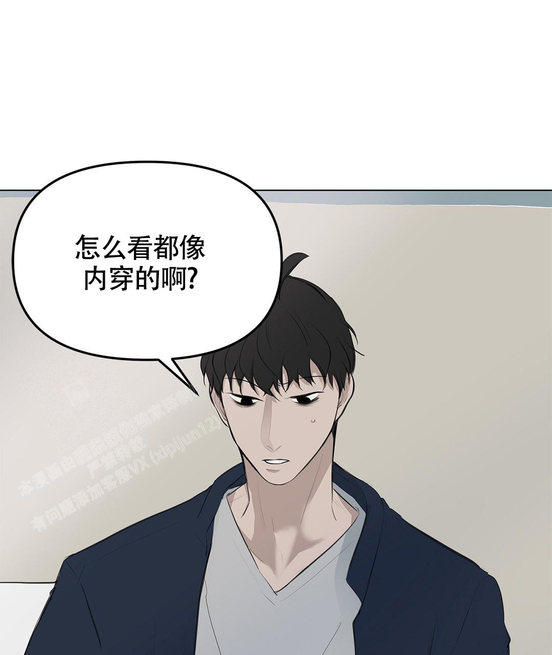 《离陆》漫画最新章节第8话免费下拉式在线观看章节第【20】张图片