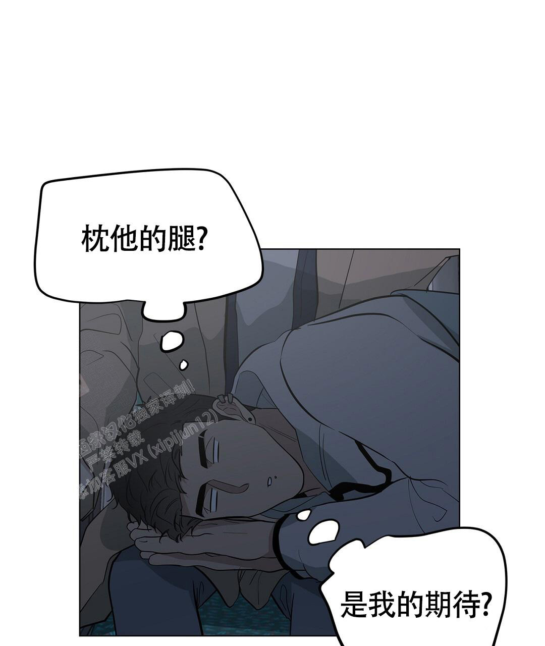 《离陆》漫画最新章节第19话免费下拉式在线观看章节第【25】张图片