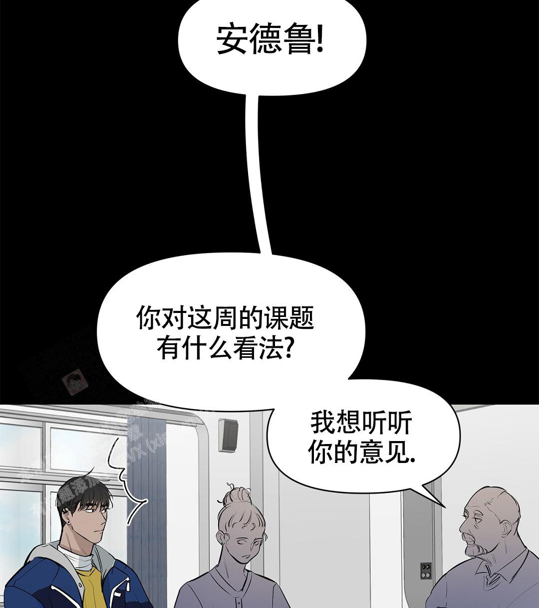 《离陆》漫画最新章节第11话免费下拉式在线观看章节第【41】张图片