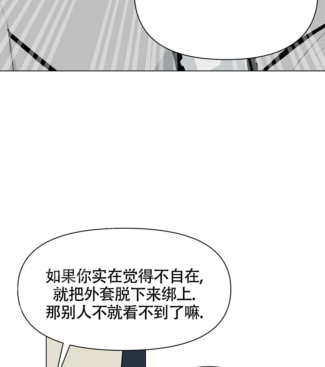 《离陆》漫画最新章节第8话免费下拉式在线观看章节第【29】张图片