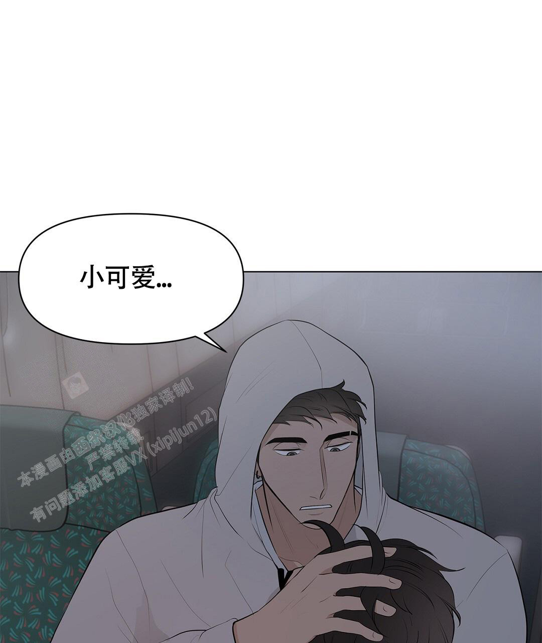 《离陆》漫画最新章节第16话免费下拉式在线观看章节第【26】张图片