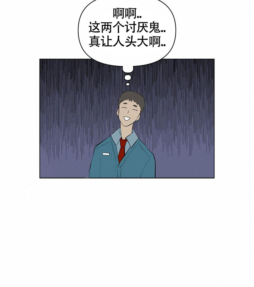 《离陆》漫画最新章节第6话免费下拉式在线观看章节第【9】张图片