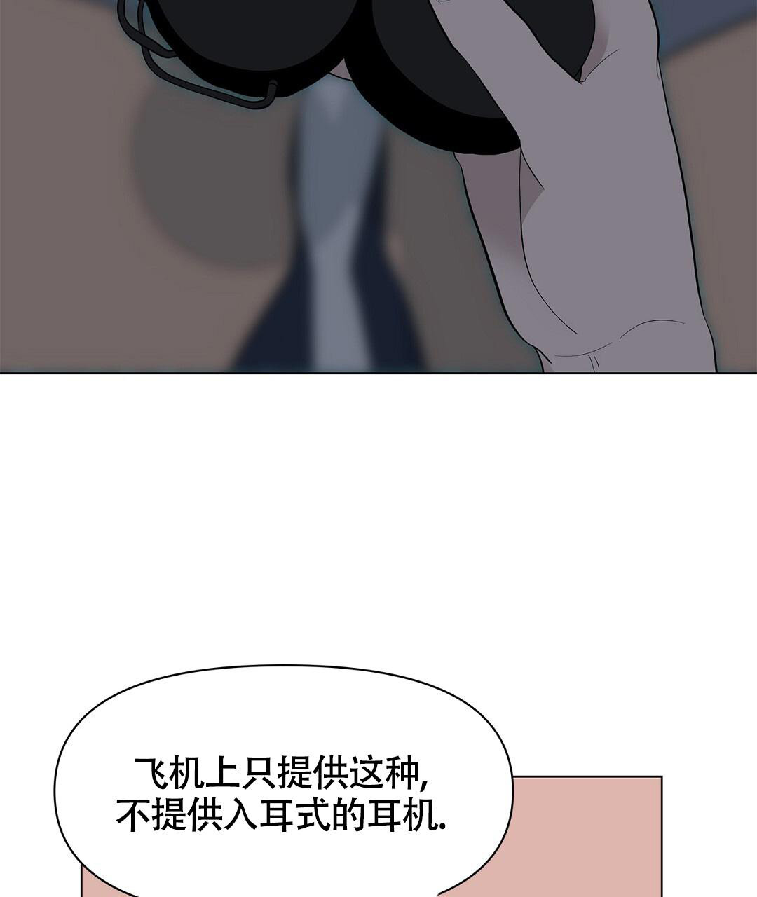 《离陆》漫画最新章节第17话免费下拉式在线观看章节第【25】张图片