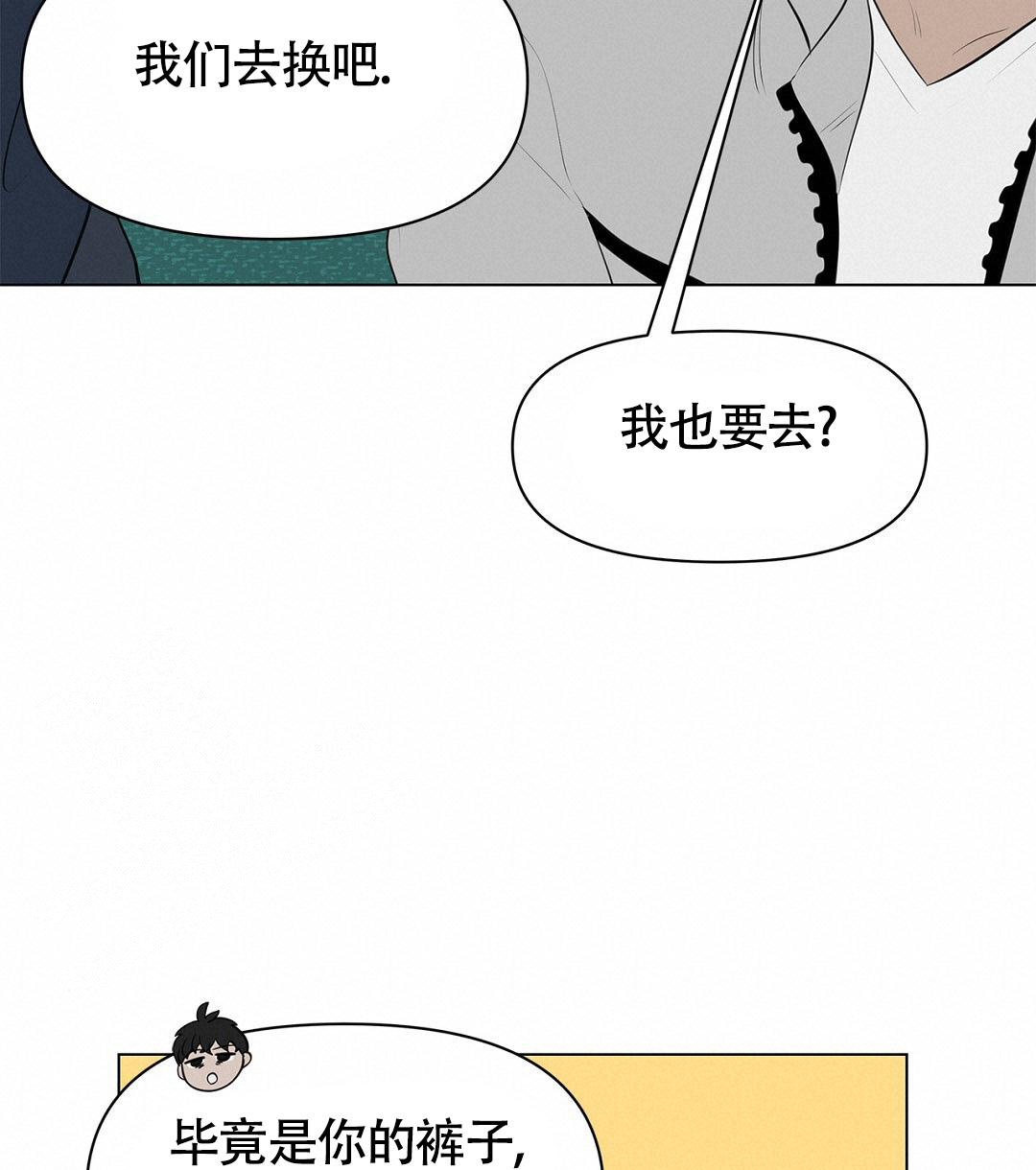 《离陆》漫画最新章节第7话免费下拉式在线观看章节第【18】张图片