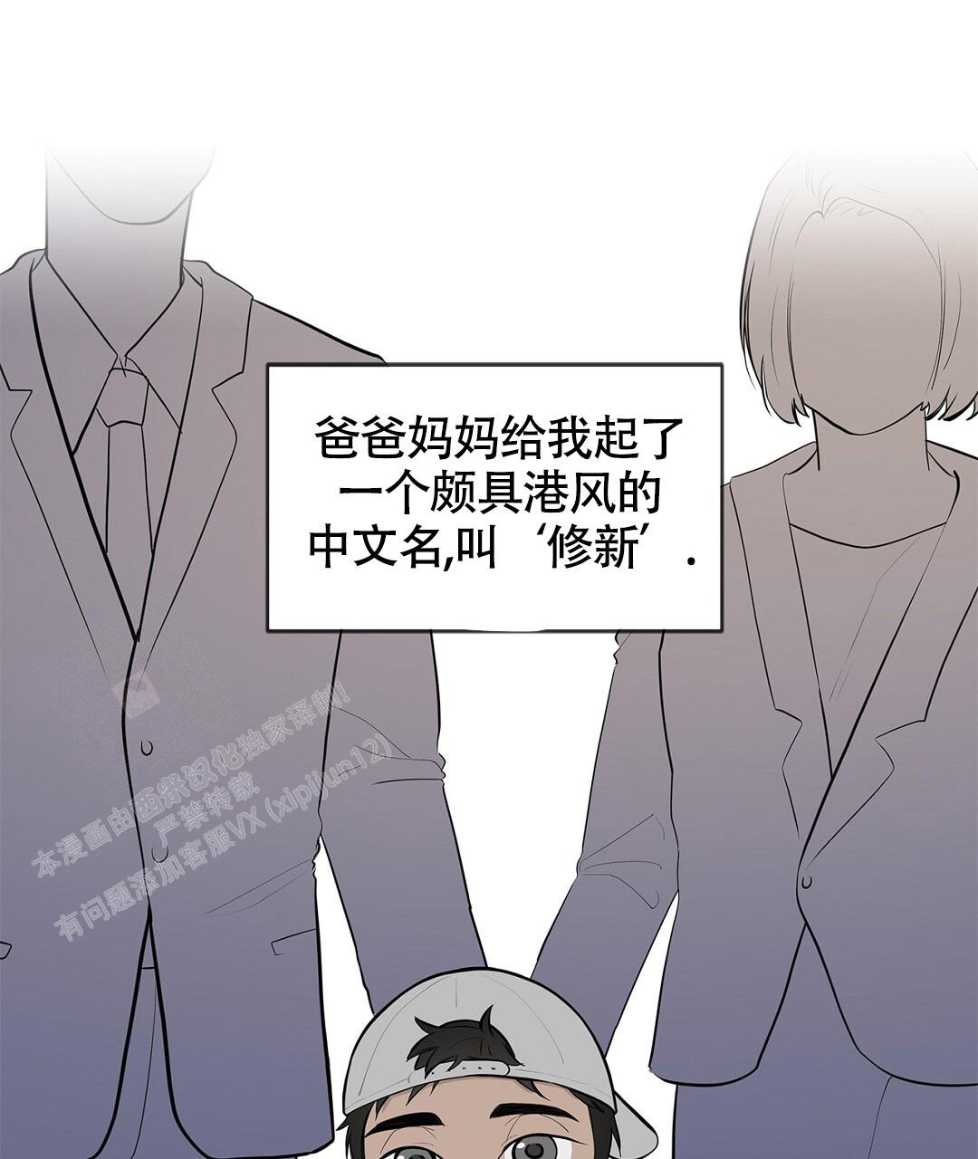 《离陆》漫画最新章节第11话免费下拉式在线观看章节第【32】张图片