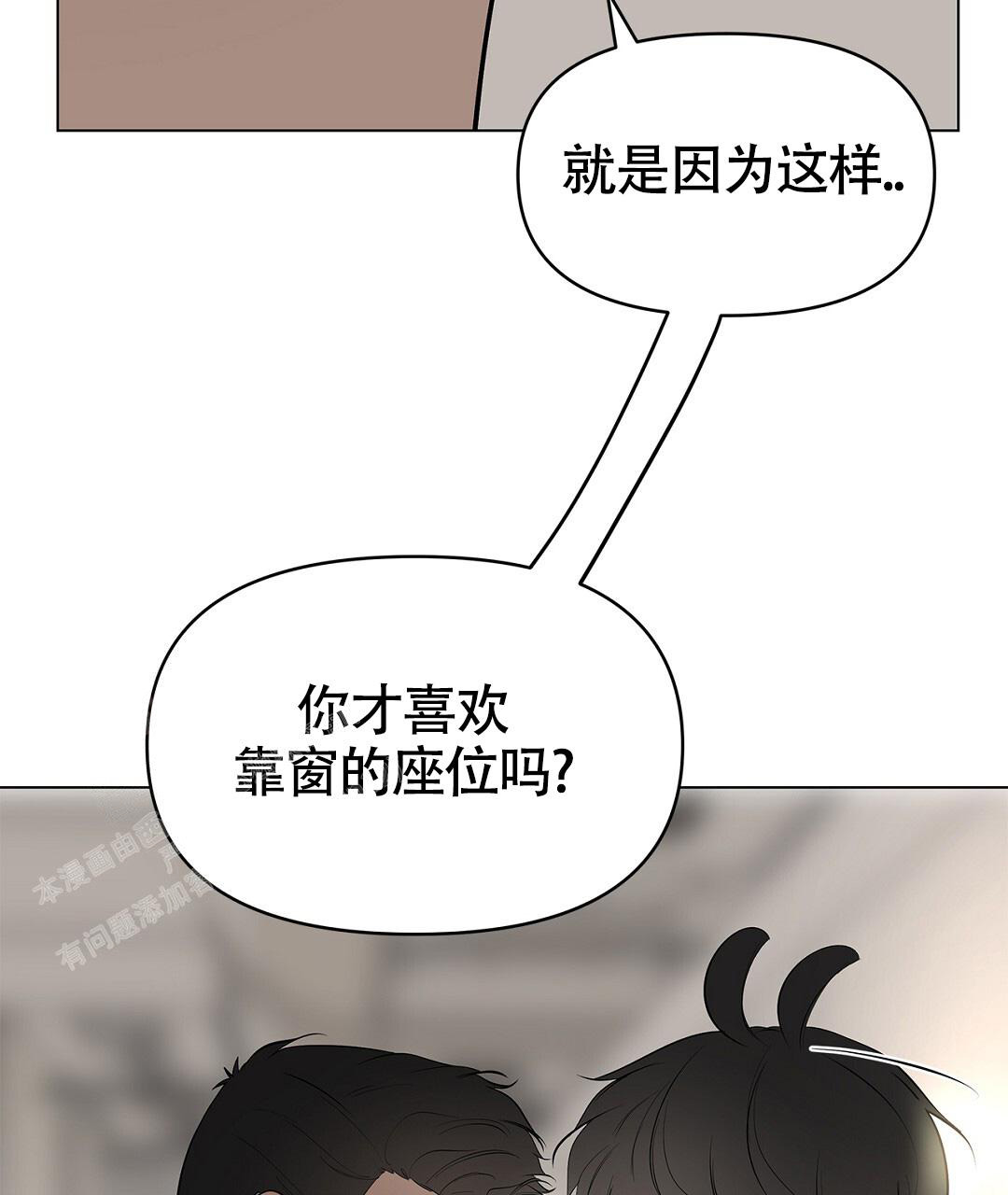 《离陆》漫画最新章节第26话免费下拉式在线观看章节第【21】张图片