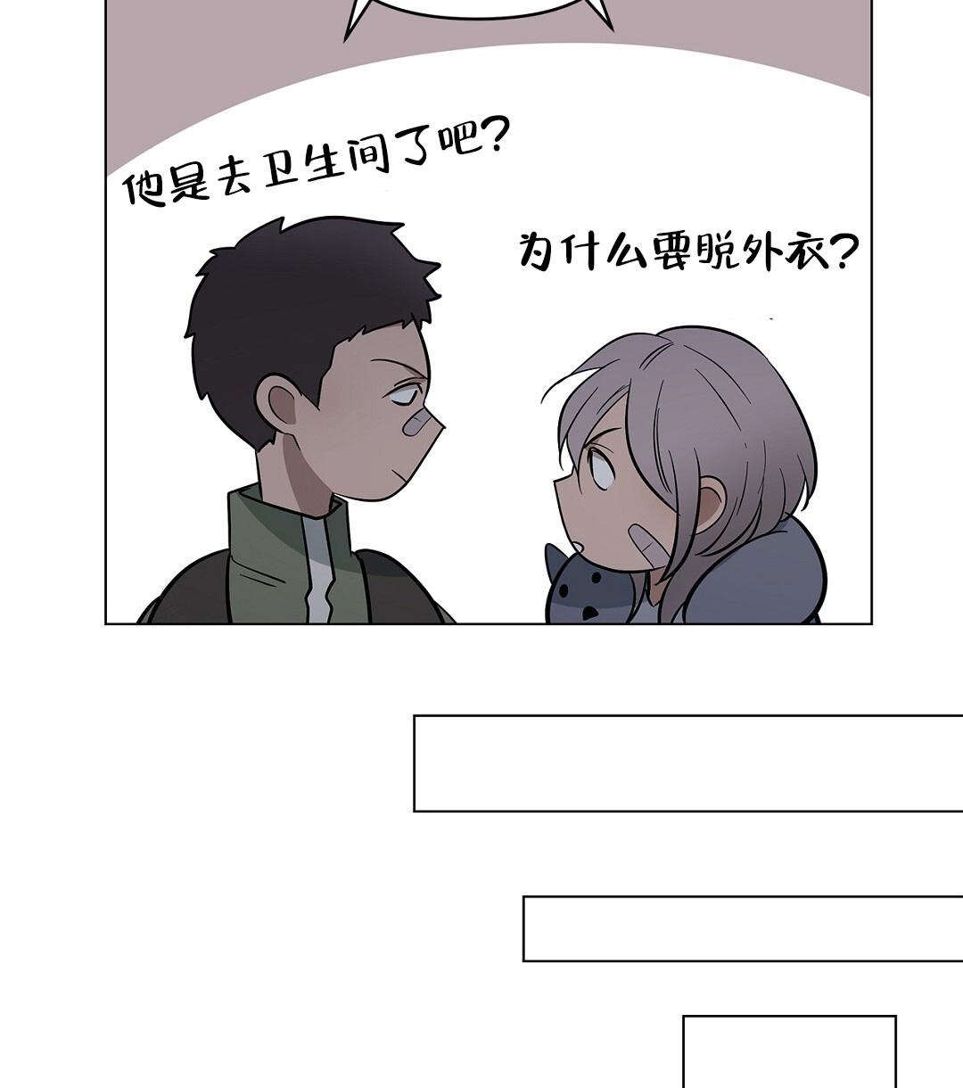 《离陆》漫画最新章节第21话免费下拉式在线观看章节第【20】张图片