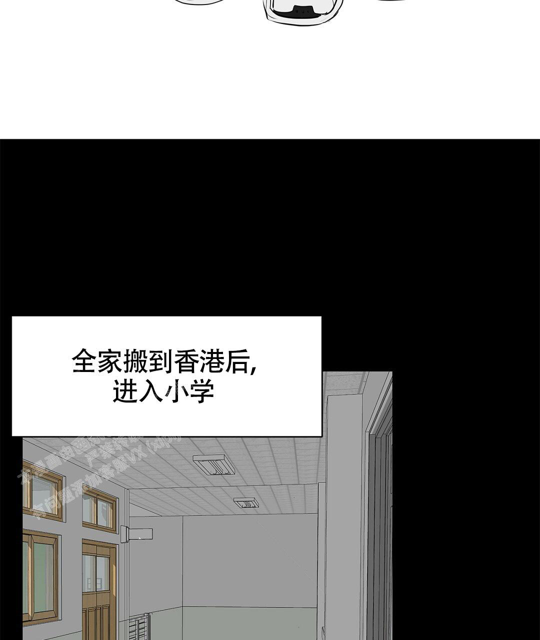 《离陆》漫画最新章节第11话免费下拉式在线观看章节第【34】张图片