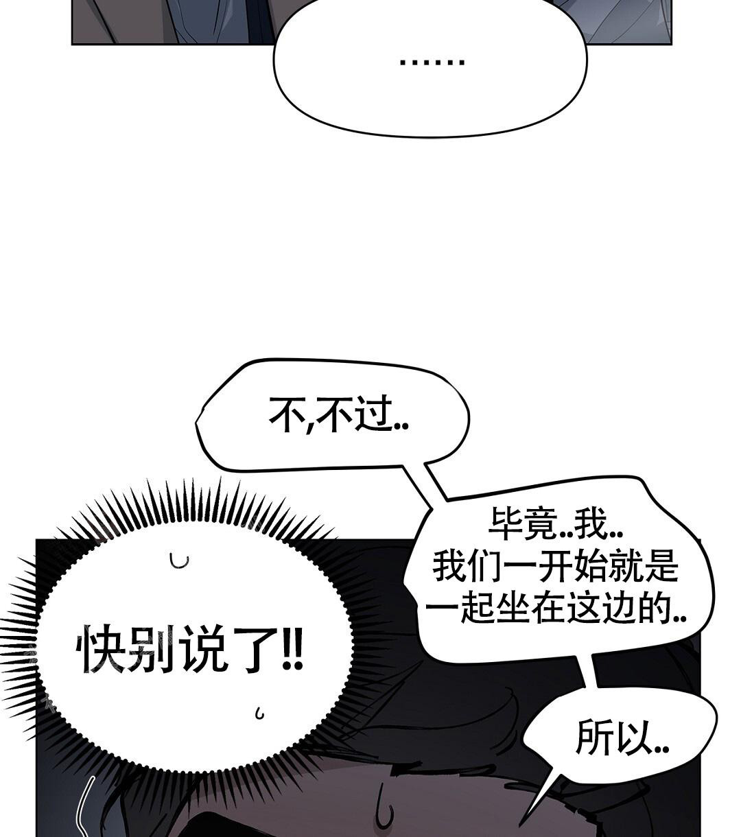 《离陆》漫画最新章节第19话免费下拉式在线观看章节第【8】张图片