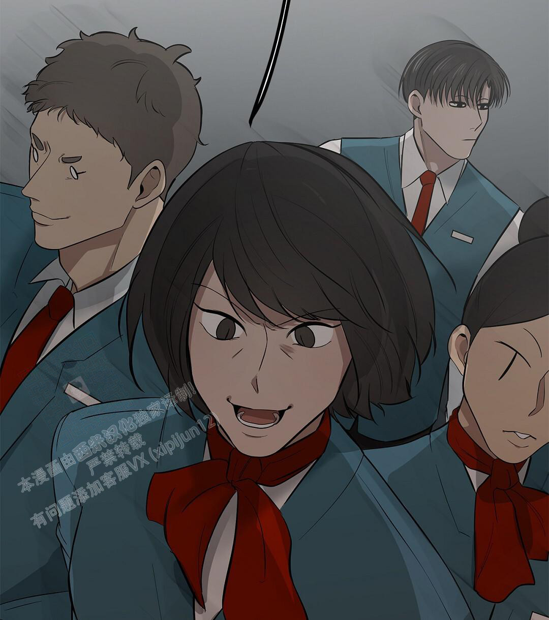 《离陆》漫画最新章节第26话免费下拉式在线观看章节第【8】张图片