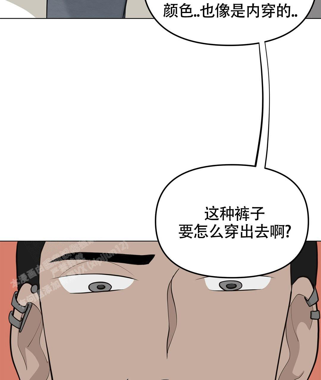 《离陆》漫画最新章节第8话免费下拉式在线观看章节第【22】张图片