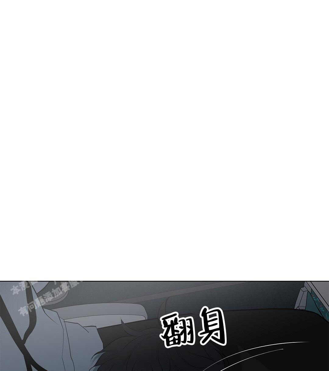 《离陆》漫画最新章节第20话免费下拉式在线观看章节第【24】张图片