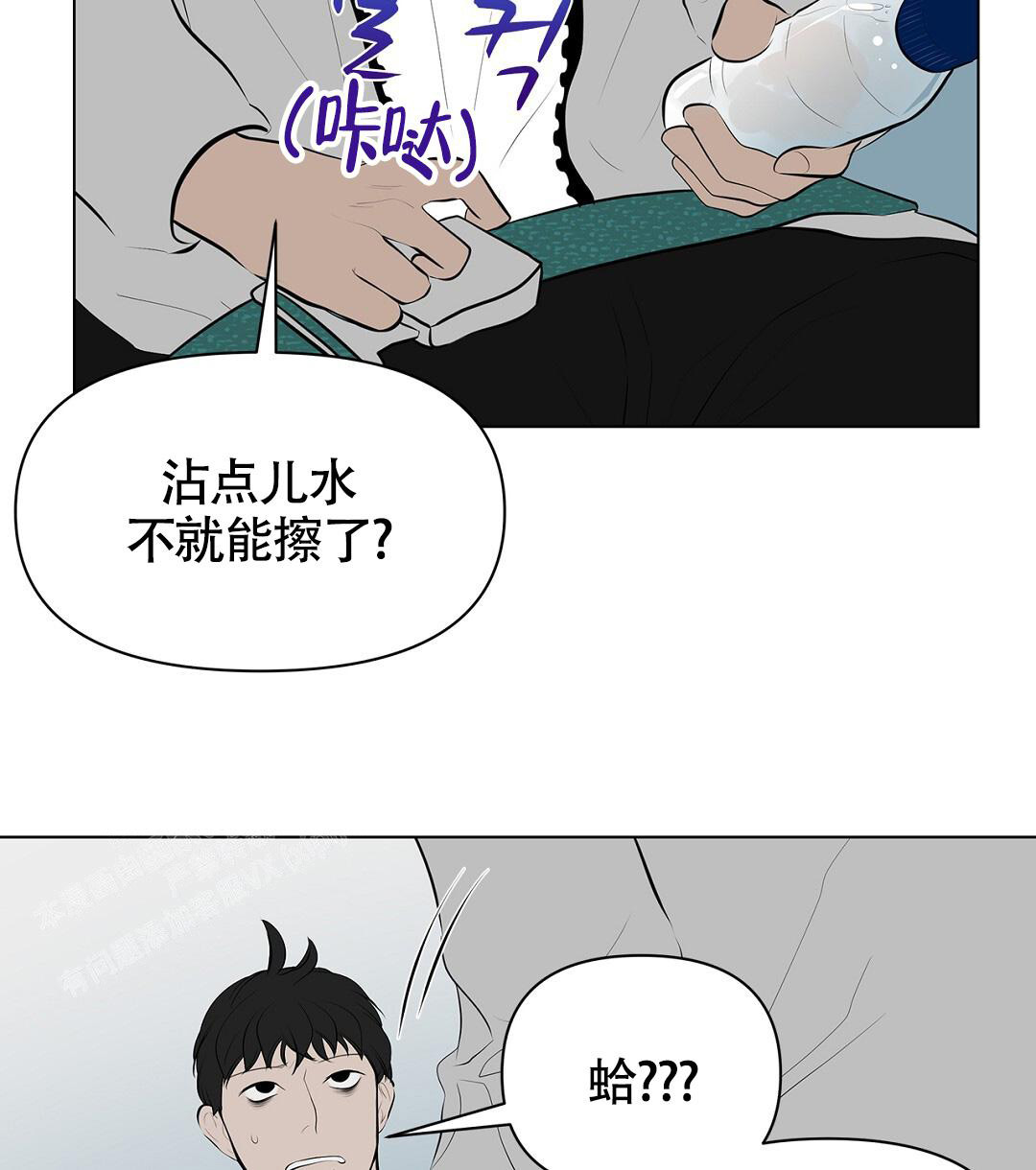 《离陆》漫画最新章节第6话免费下拉式在线观看章节第【33】张图片